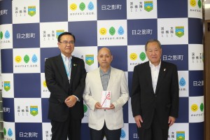 平成30年度 日之影町